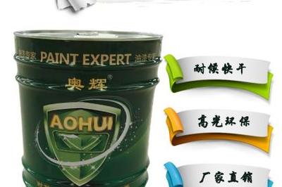 山东奥辉漆业集团