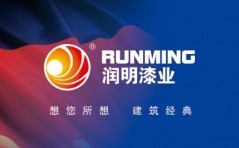 水泥基渗透结晶型防水涂料_建筑建材_世界工厂网中国产品信息库