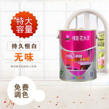  卓本漆业公司 主营 卓本净味全效环保墙面