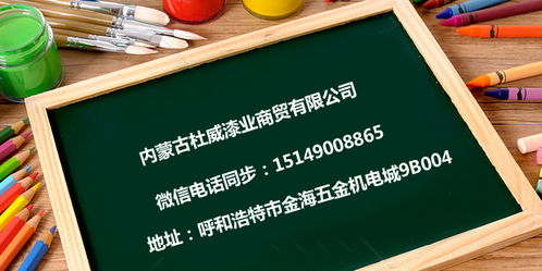 集宁工业漆价格 杜威漆业,价格实惠