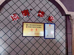 墙明漆业