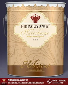 水漆工厂 品牌水漆工厂 蓬莱禄源漆业 认证商家 高清图片 高清大图
