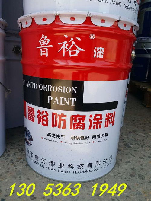 氯磺化漆重防腐漆速干油漆涂料代理直销价格鲁元漆业
