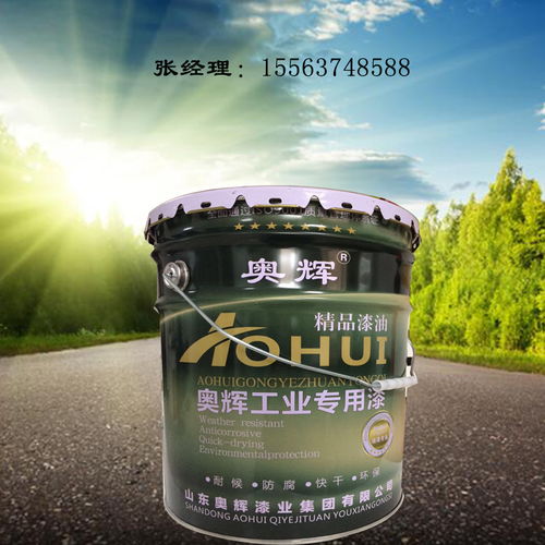 环氧酯铁红防锈漆价格 华东市场行情