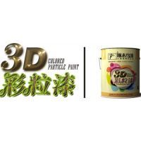 【供应硅藻泥品牌_【硅藻泥】_啄木鸟硅藻泥厂家(图)】价格_厂家 - 中国供应商
