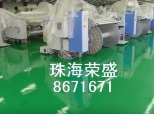 供应环氧地坪漆-珠海荣盛漆业_建筑建材_世界工厂网中国产品信息库