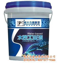 啄木鸟乳胶漆 多图 环保玉石乳胶漆特性 乳胶漆