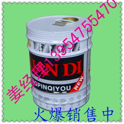 最新供求 山东联迪漆业销售部