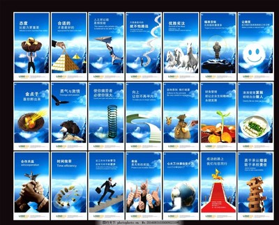 企业文化