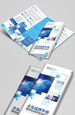 工业科技产品图片_工业科技产品素材_工业科技产品模板下载-VIP素材_第1页