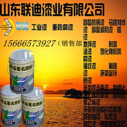 销售优质中绿灰调和漆 浅灰醇酸调和漆 银灰调和漆 量大从优