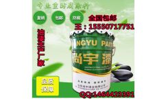 尚宇牌云铁漆环氧中间漆云铁中间漆 山东尚宇漆业