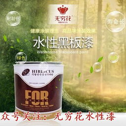 禄源漆业 湖北水漆的环保之选与在线咨询服务