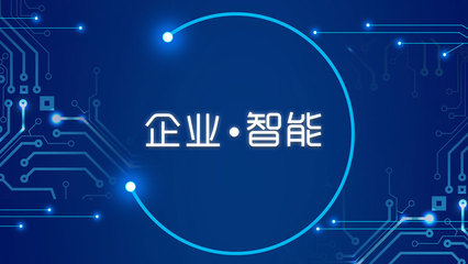 灵云赋能漆业 企业智能时代下的业务模式重塑