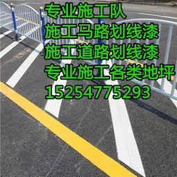 枣庄施工彩色透水地坪价格与漆业选购指南